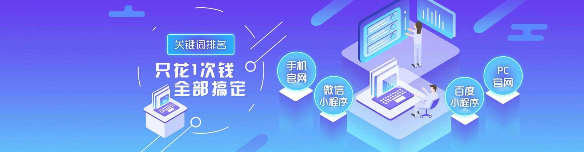 徐水竞价广告