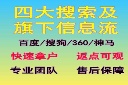 百度竞价代运营案例：从零到百万