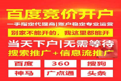渠道开户返点攻略解析