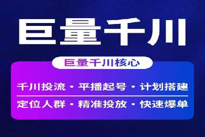 SEM代运营实战：打造个性化广告投放方案